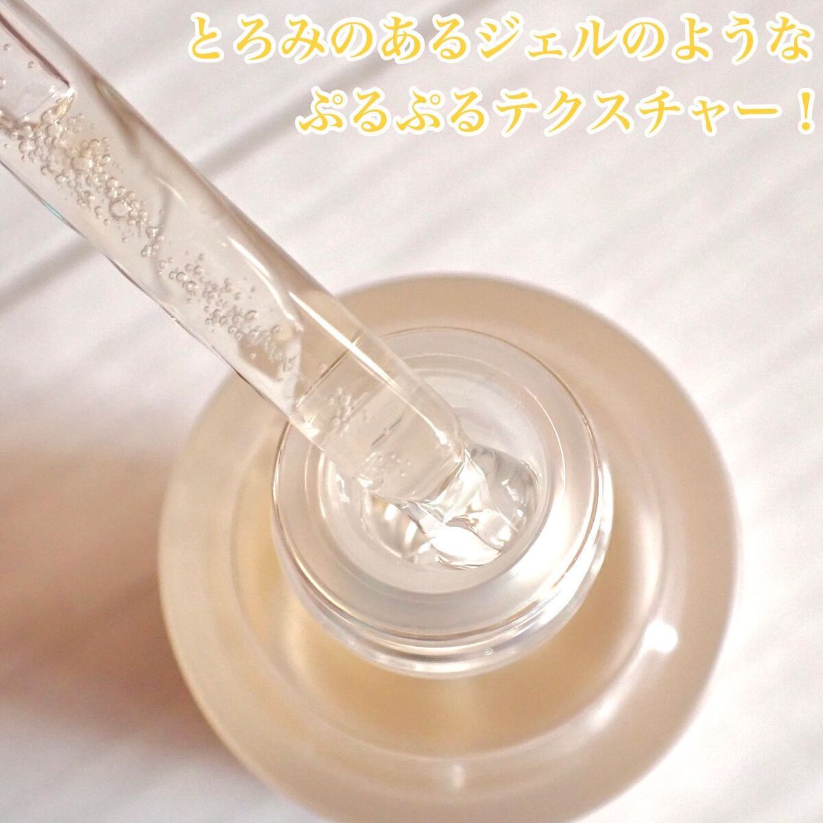 バイオムセラバリアセラム/earfit/美容液を使ったクチコミ（3枚目）