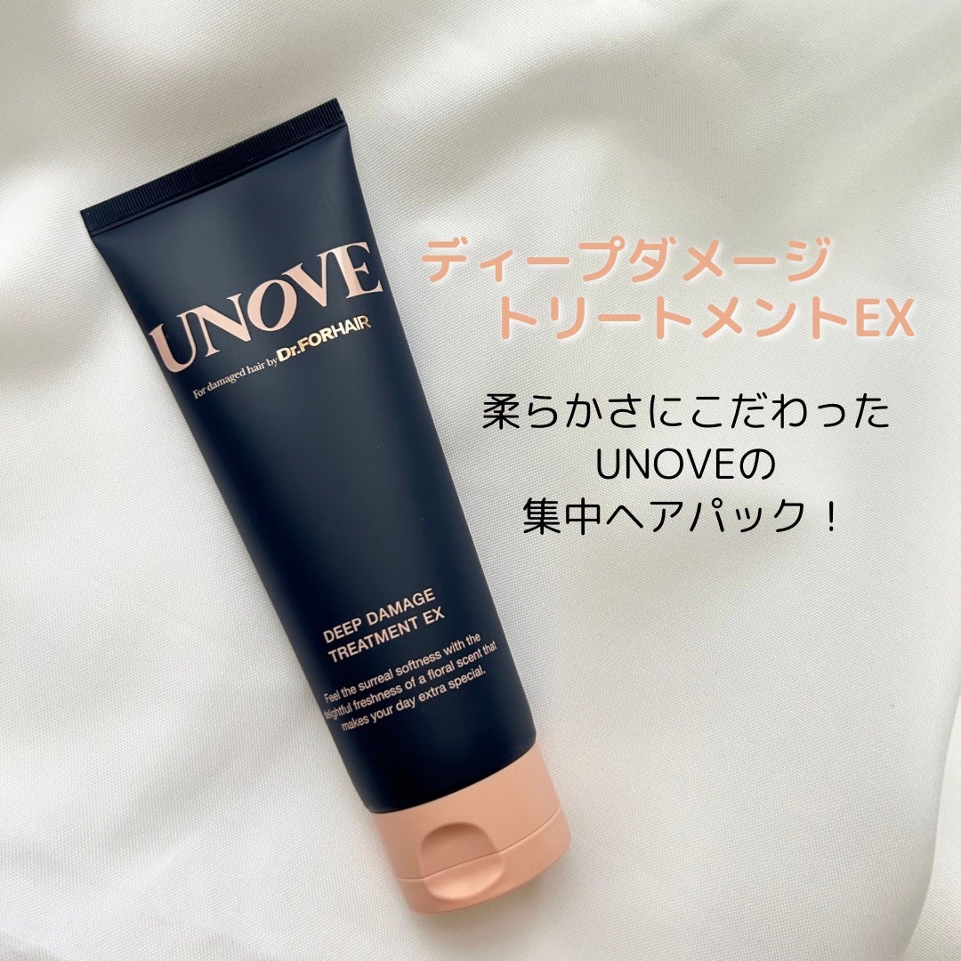 ディープダメージトリートメントEX/UNOVE/洗い流すヘアトリートメントを使ったクチコミ(2枚目)