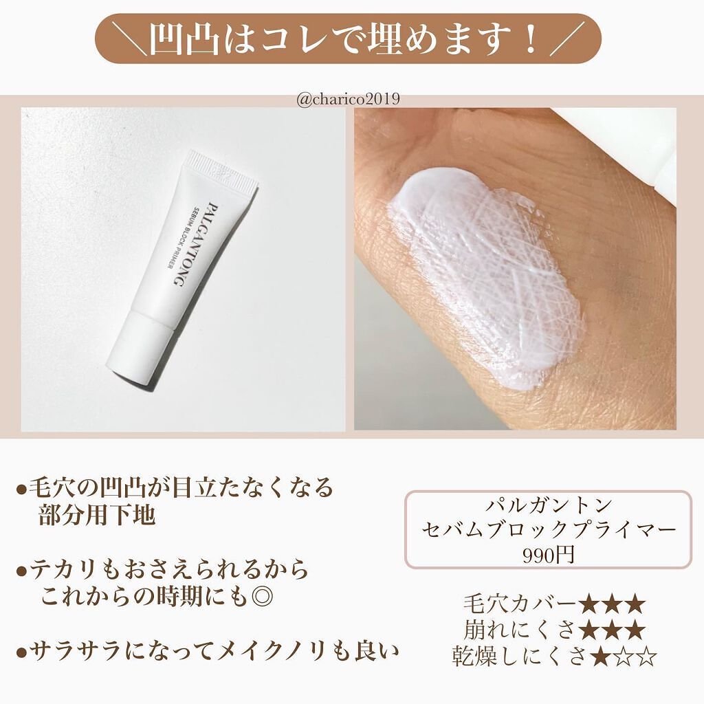 プロフィニッシュファンデーション/インテグレート/パウダーファンデーションを使ったクチコミ(3枚目)