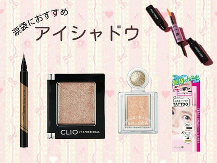 NMB48 吉田朱里 プロデュース キラキラW涙袋メーカーつき IDOL MAKE BIBLE@アカリン/主婦の友社/書籍を使ったクチコミ(1枚目)