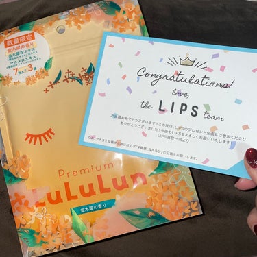 LIPPS様からプレゼント提供が届きました🎁✨
ありがとうございます🙇‍♀️🫶

なんと、、、LuLuLunの数量限定の金木犀を頂きました🤞🏻🎶🤍

【使った商品】
   LuLuLun 金木犀（キンモ