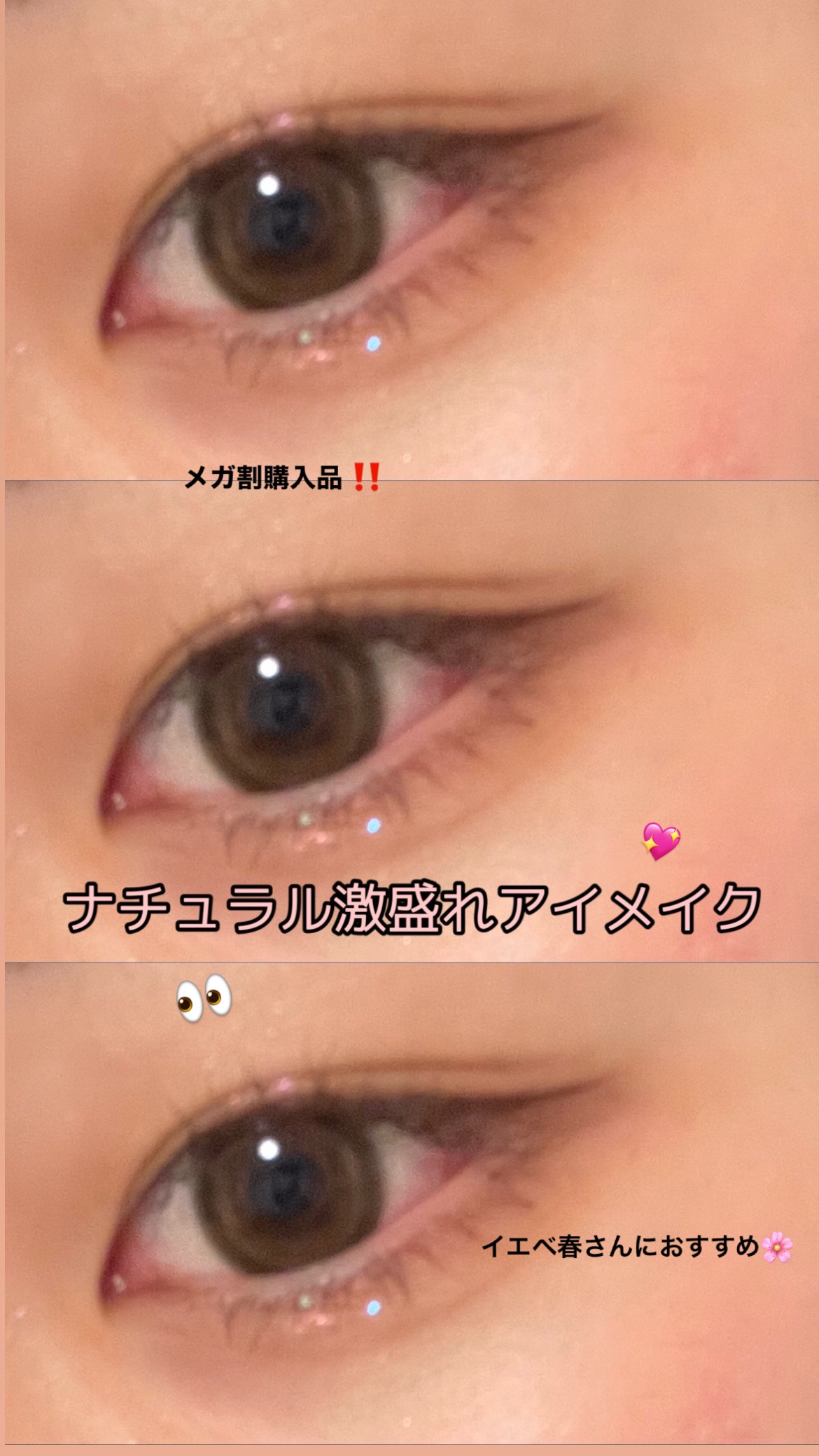 candymagic1day（キャンディーマジックワンデー）/candy magic/ワンデー（１DAY）カラコンを使ったクチコミ（1枚目）