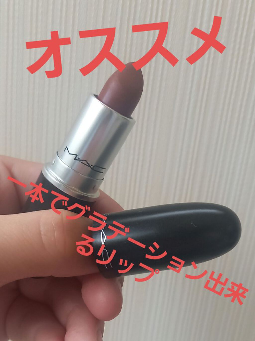 を使ったクチコミ（1枚目）