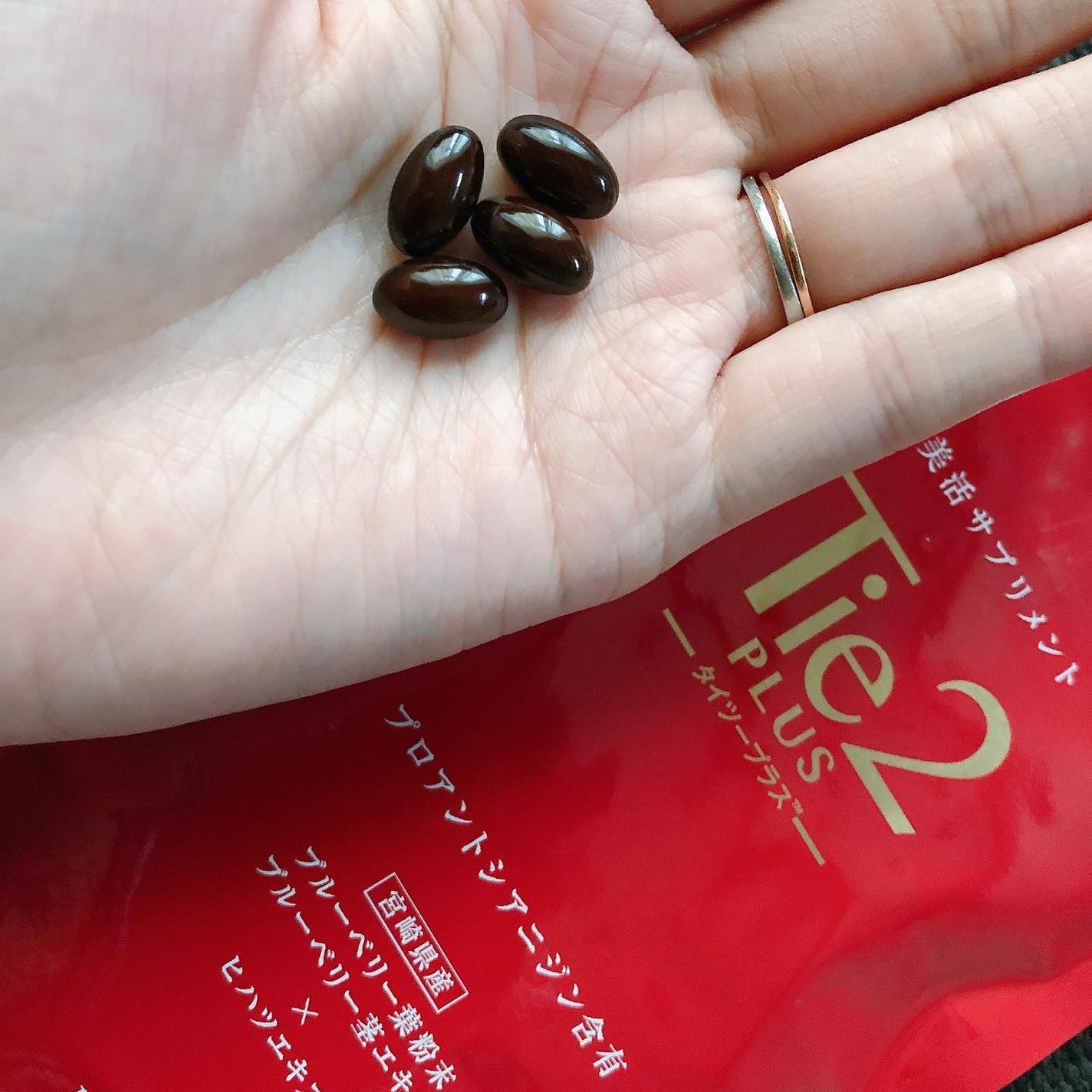 NiCO*フォロバ100 on LIPS 「*Tie2PLUS(タイツープラス)めぐらせる力に着目した新発..」(2枚目)