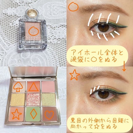 長相思シリーズ 9色アイシャドウパレット/CATKIN/アイシャドウパレットを使ったクチコミ(2枚目)