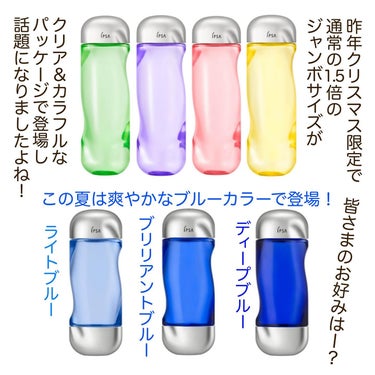 ザ・タイムR アクア ブリリアントブルー（200ml）/IPSA/化粧水を使ったクチコミ（3枚目）