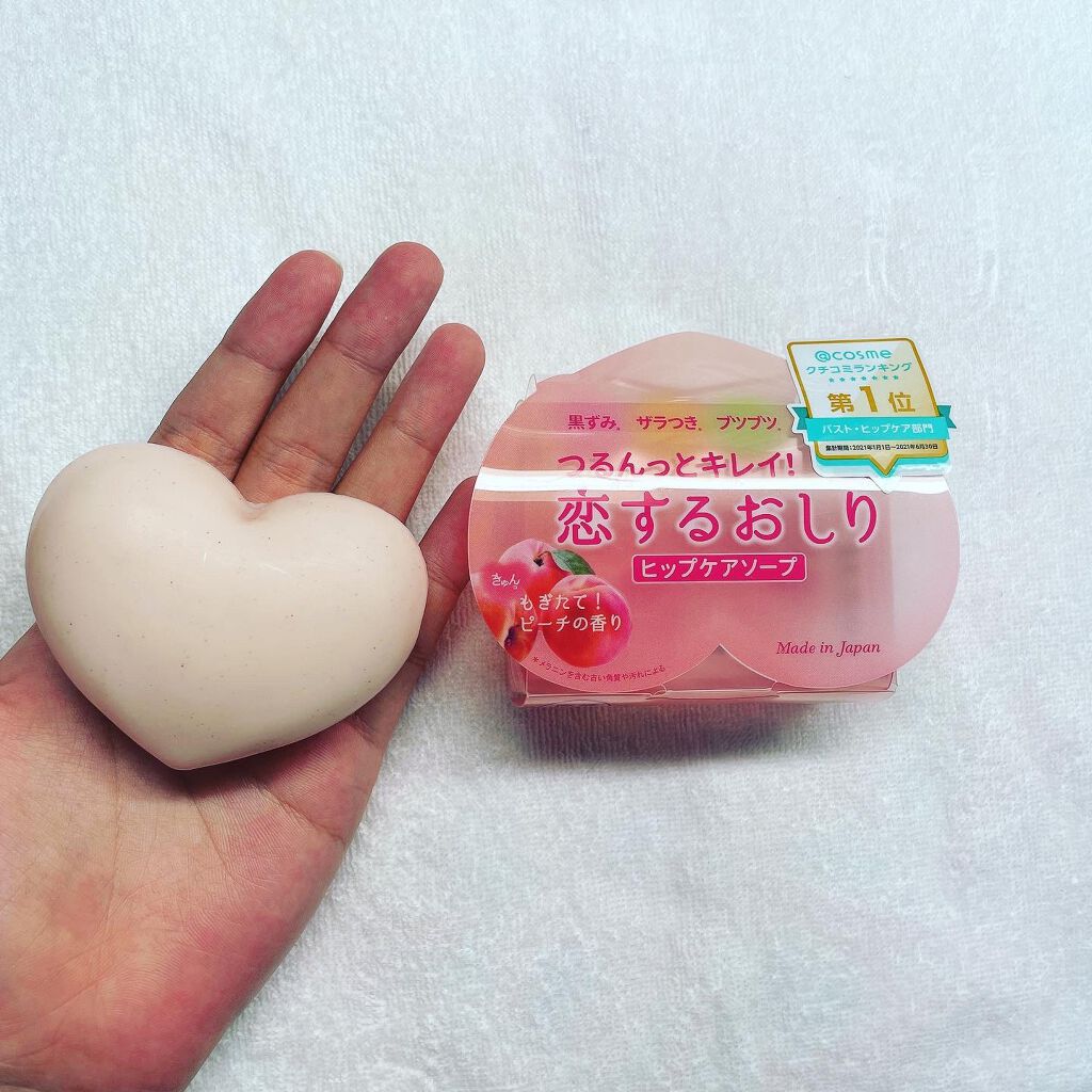 恋するおしり ヒップケアソープ/ペリカン石鹸/バストケア・ヒップケアを使ったクチコミ（2枚目）