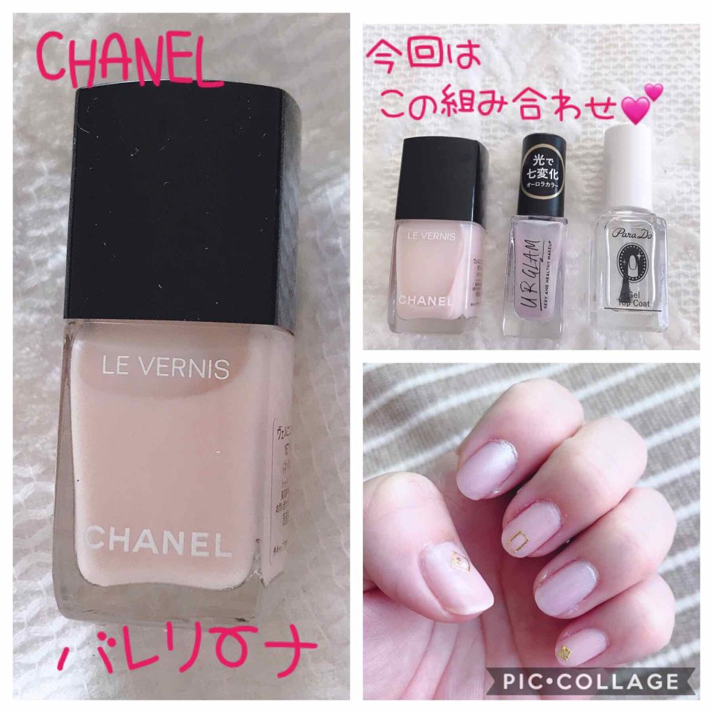 ヴェルニ ロング トゥニュ/CHANEL/マニキュアを使ったクチコミ(1枚目)
