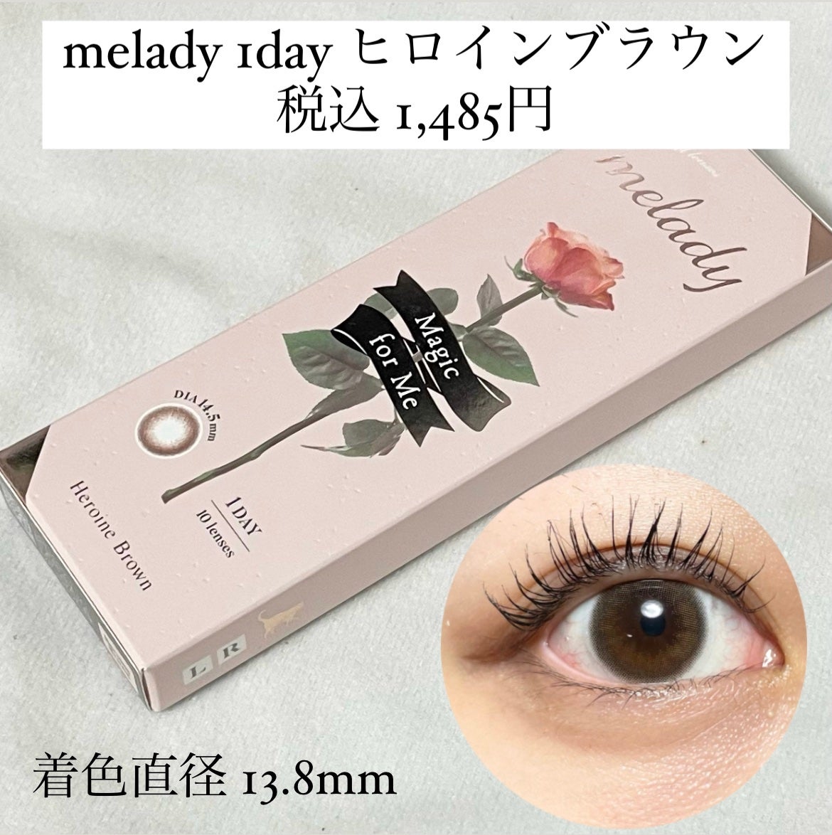 melady 1day/melady/ワンデー(1DAY)カラコンを使ったクチコミ(2枚目)