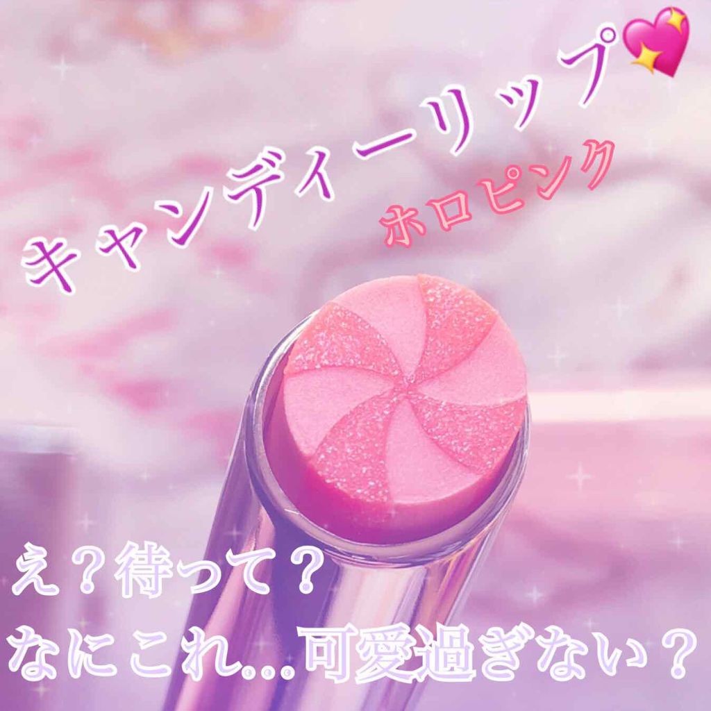 ディオール アディクト リップ グロウ マックス 210 ホロ ピンク/Dior/口紅を使ったクチコミ（1枚目）