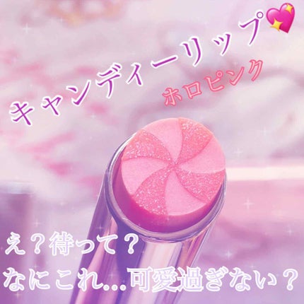 ディオール アディクト リップ グロウ マックス/Dior/口紅を使ったクチコミ(1枚目)