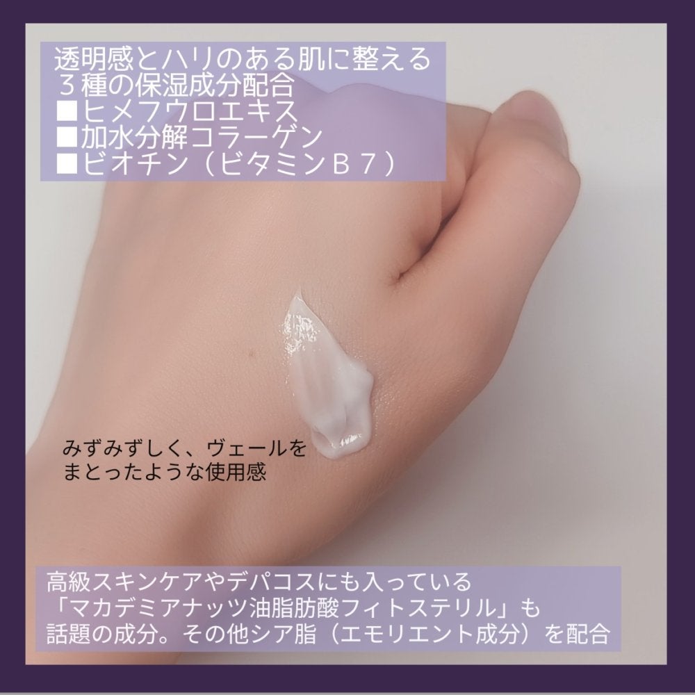 ダーマエイド トリプルアクティブクリーム【医薬部外品】/pdc/フェイスクリームを使ったクチコミ(3枚目)
