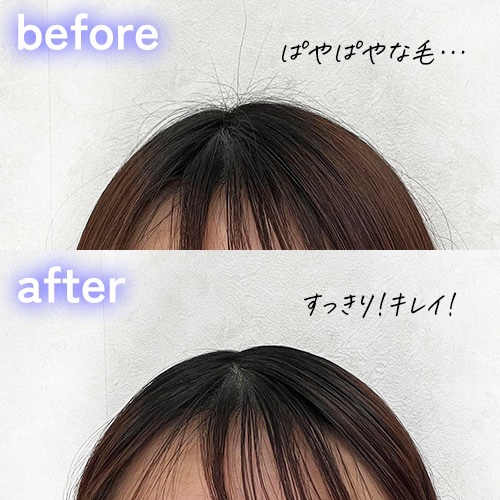 ポイントリペア スーパーハード/plus eau/ヘアジェルを使ったクチコミ（2枚目）