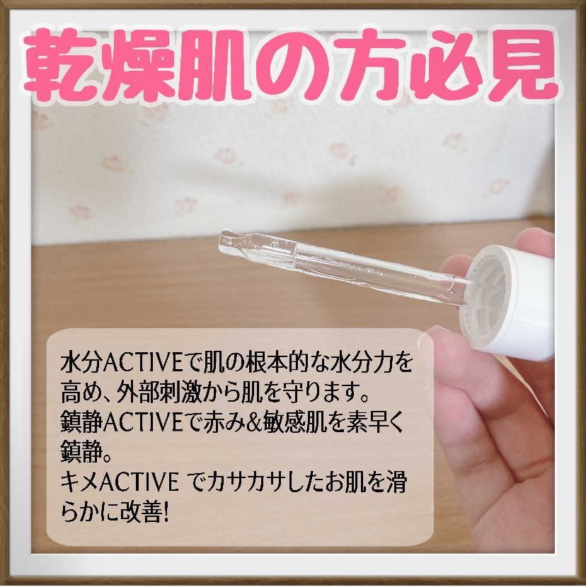 ナインセラム/Dr.Twenty Project/美容液を使ったクチコミ（3枚目）