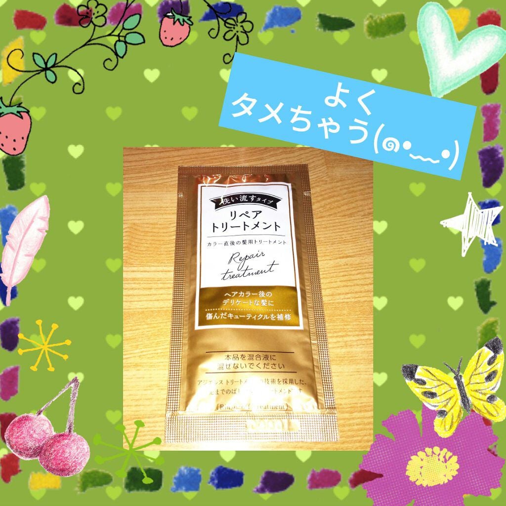 泡カラー/リーゼ/ヘアカラーを使ったクチコミ(1枚目)