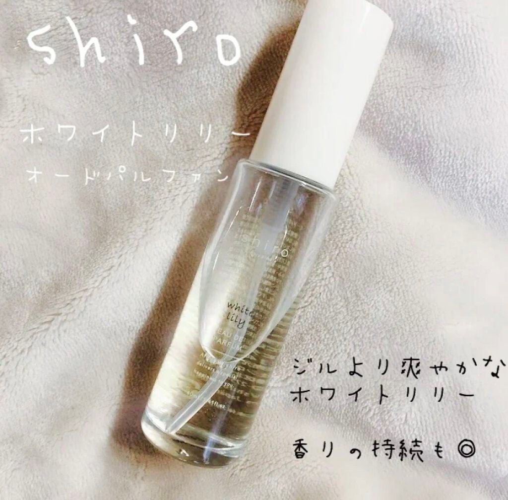ホワイトリリー オードパルファン/SHIRO/香水(レディース)を使ったクチコミ(2枚目)