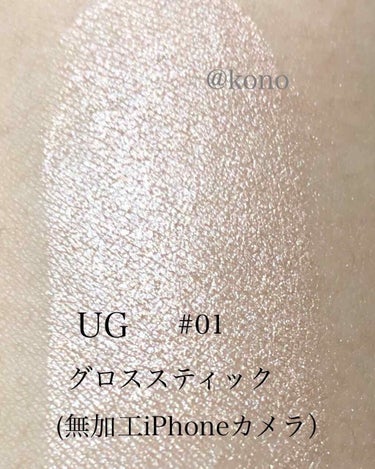 UR GLAM　FACE GLOSS STICK/U R GLAM/ジェル・クリームチークを使ったクチコミ（2枚目）