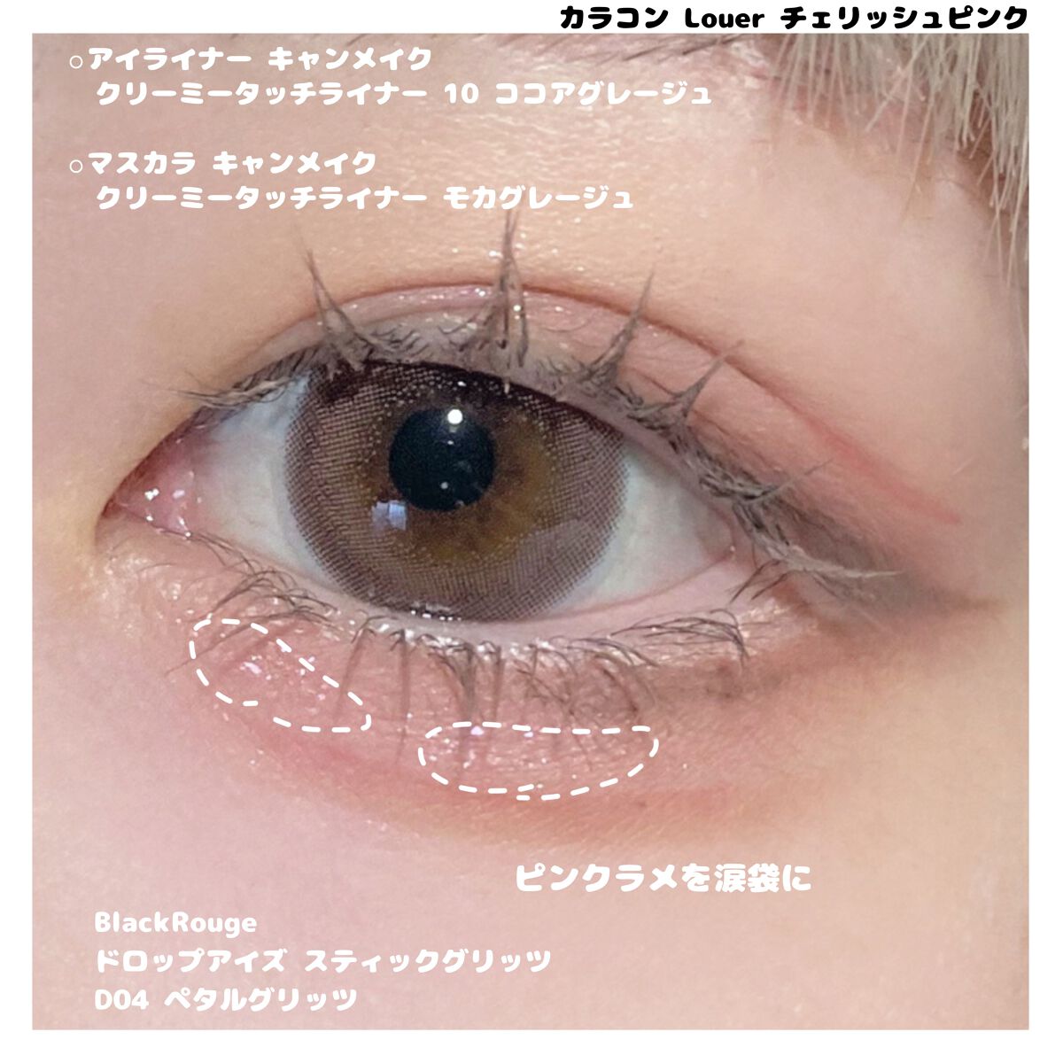 3色フローラアイパレット/LEEMEMBER/アイシャドウパレットを使ったクチコミ（3枚目）