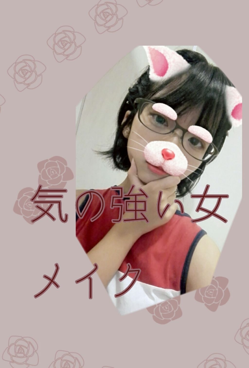 クイックイージーアイライナー/キャンメイク/リキッドアイライナーを使ったクチコミ(1枚目)