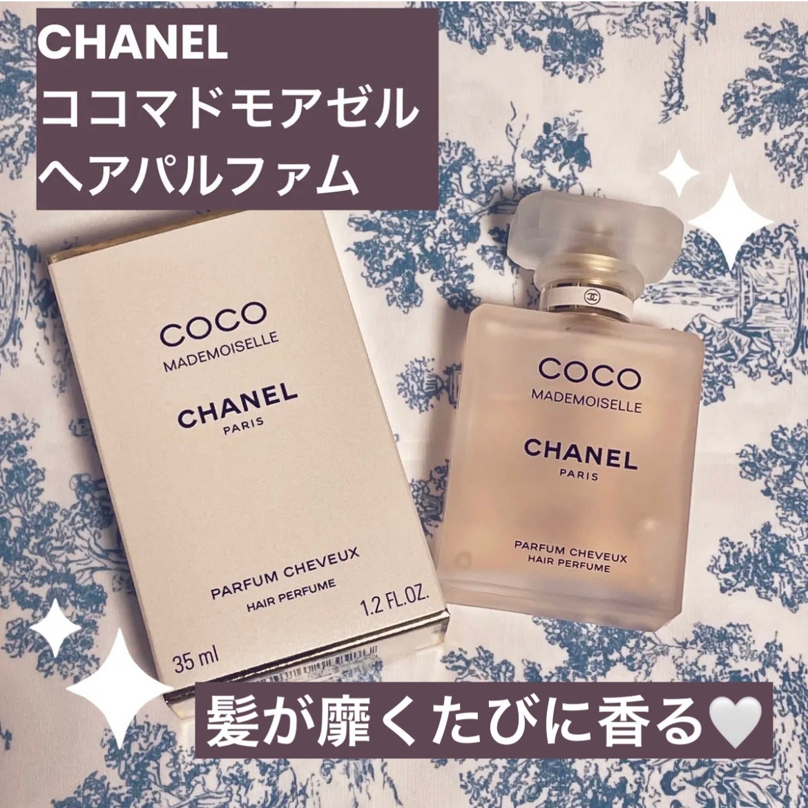 ココ マドモアゼル ヘア パルファム/CHANEL/香水(レディース)を使ったクチコミ(1枚目)