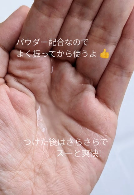 シーブリーズ シーブリーズ デオ&ウォーター C スプラッシュマリン/シーブリーズ/デオドラント・制汗剤を使ったクチコミ(3枚目)