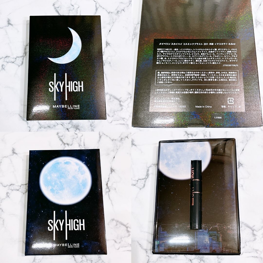 スカイハイ コスミックブラスト/MAYBELLINE NEW YORK/マスカラを使ったクチコミ（2枚目）