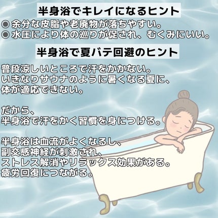 エスオーシー温泉水99/エスオーシー/ミネラルウォーターを使ったクチコミ(2枚目)