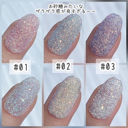 シュガーパウダー/セリア/ネイル用品を使ったクチコミ(5枚目)