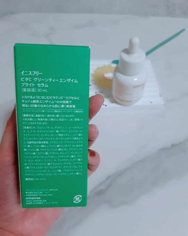 ブラックティー ユース セラム 本体30ml/innisfree/美容液を使ったクチコミ（3枚目）