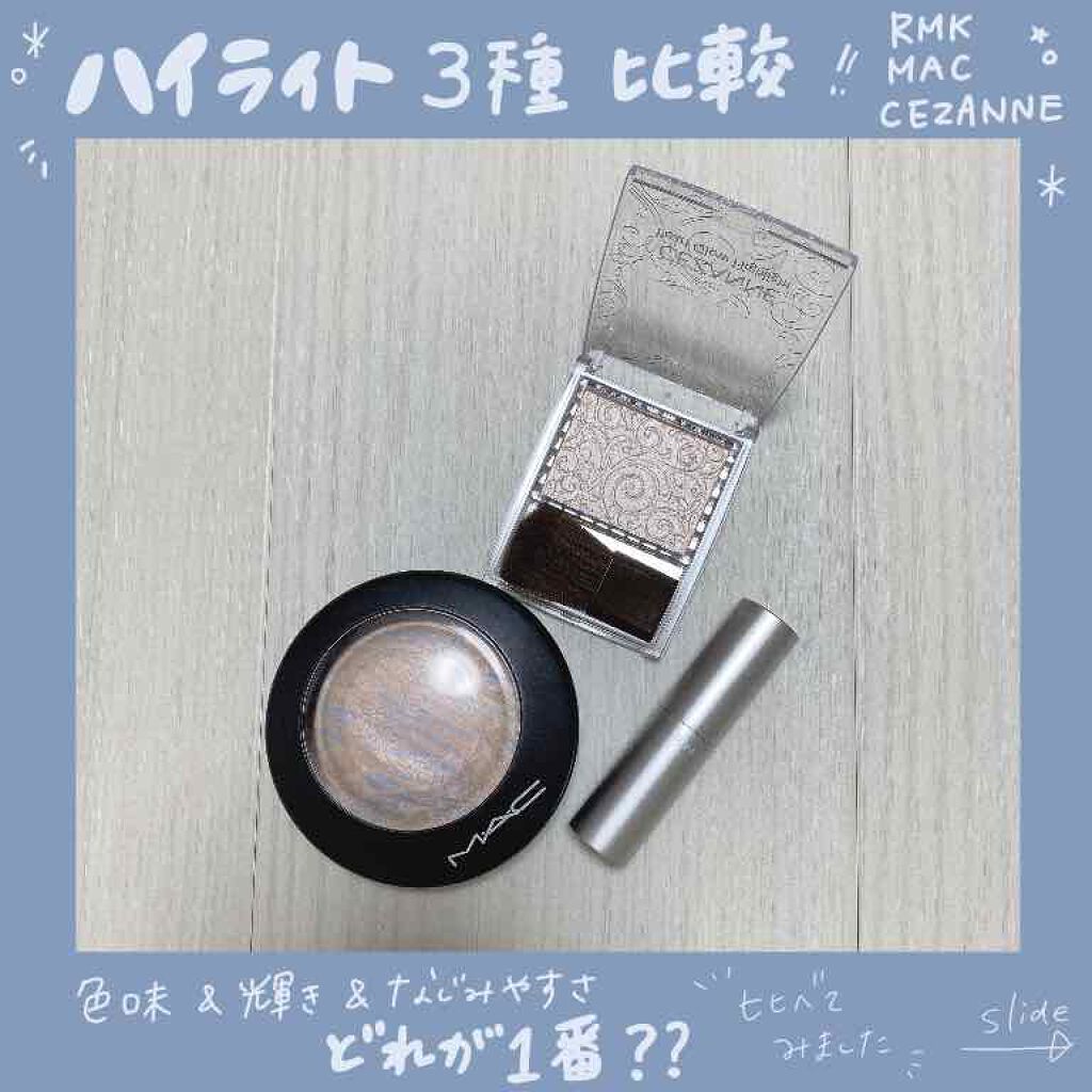 RMK グロースティック/RMK/スティックハイライトを使ったクチコミ(1枚目)