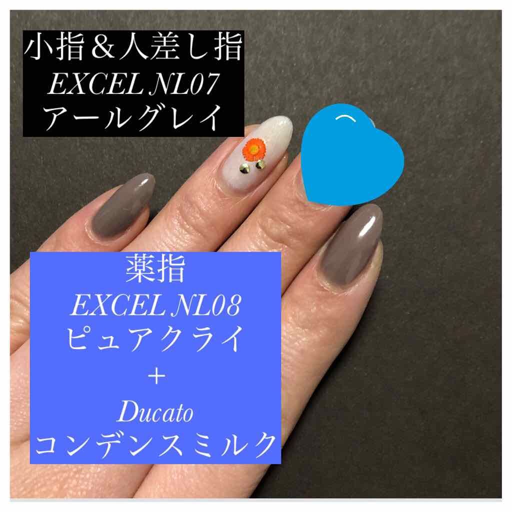 ナチュラルネイルカラーN/デュカート/マニキュアを使ったクチコミ(2枚目)