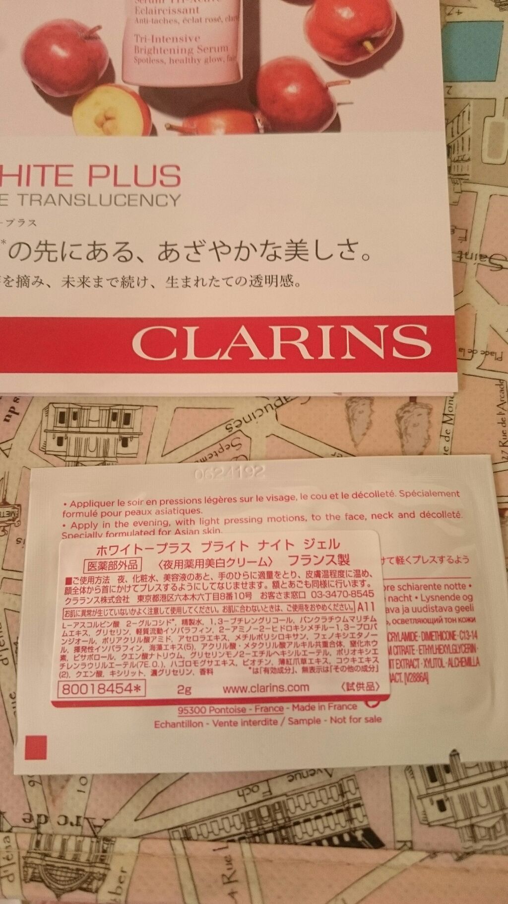 フィックス メイクアップ/CLARINS/ミスト状化粧水を使ったクチコミ(4枚目)