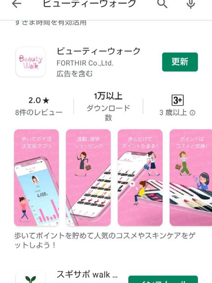 を使ったクチコミ(2枚目)