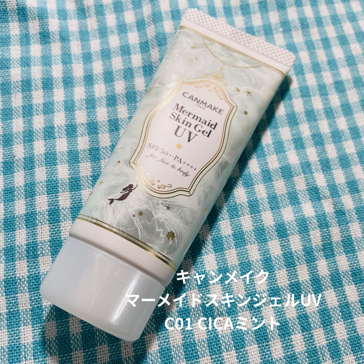 薬用スムースベースUVミルク/メンソレータム アクネス/化粧下地を使ったクチコミ（2枚目）