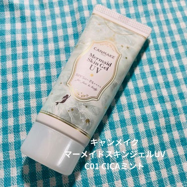 マイルド シカ サンスクリーン SPF50+ / PA++++/innisfree/日焼け止め・UVケアを使ったクチコミ（2枚目）