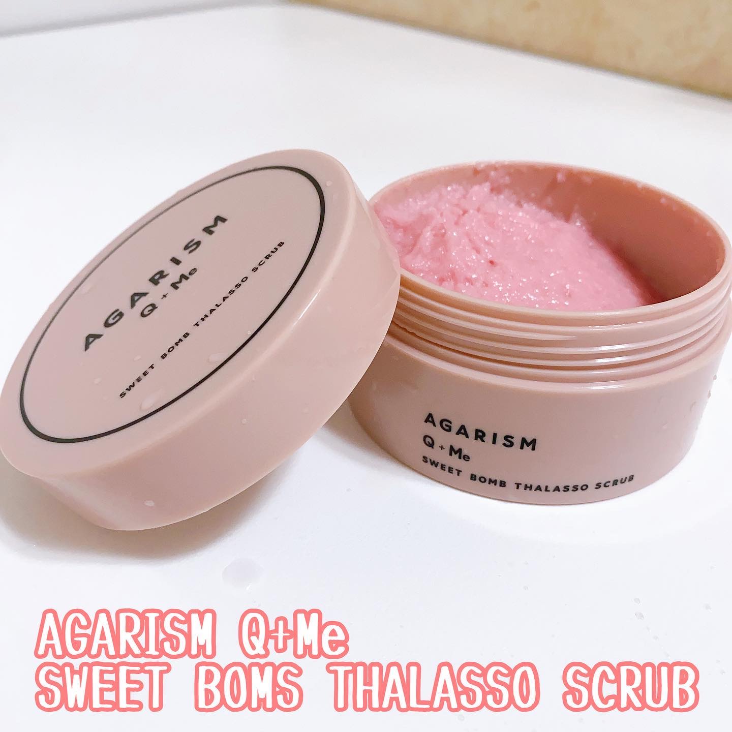 Q+Me スウィート ボム タラソ スクラブ/AGARISM/バストケア・ヒップケアを使ったクチコミ（1枚目）