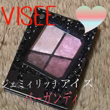 ジェミィリッチ アイズ/Visée/アイシャドウパレットを使ったクチコミ（1枚目）