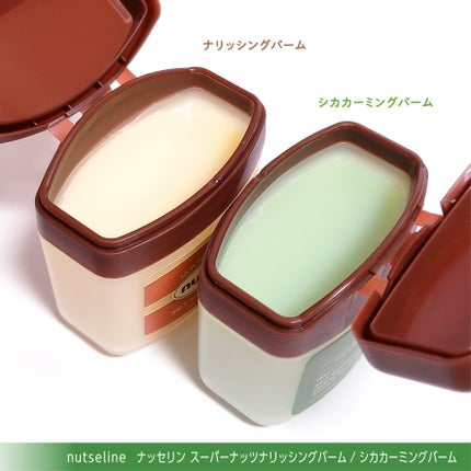 cica nut calming balm/ナッツセリン/フェイスバームを使ったクチコミ(5枚目)