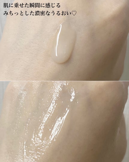 favs フィトコラーゲン*セラム/favs/美容液を使ったクチコミ(4枚目)