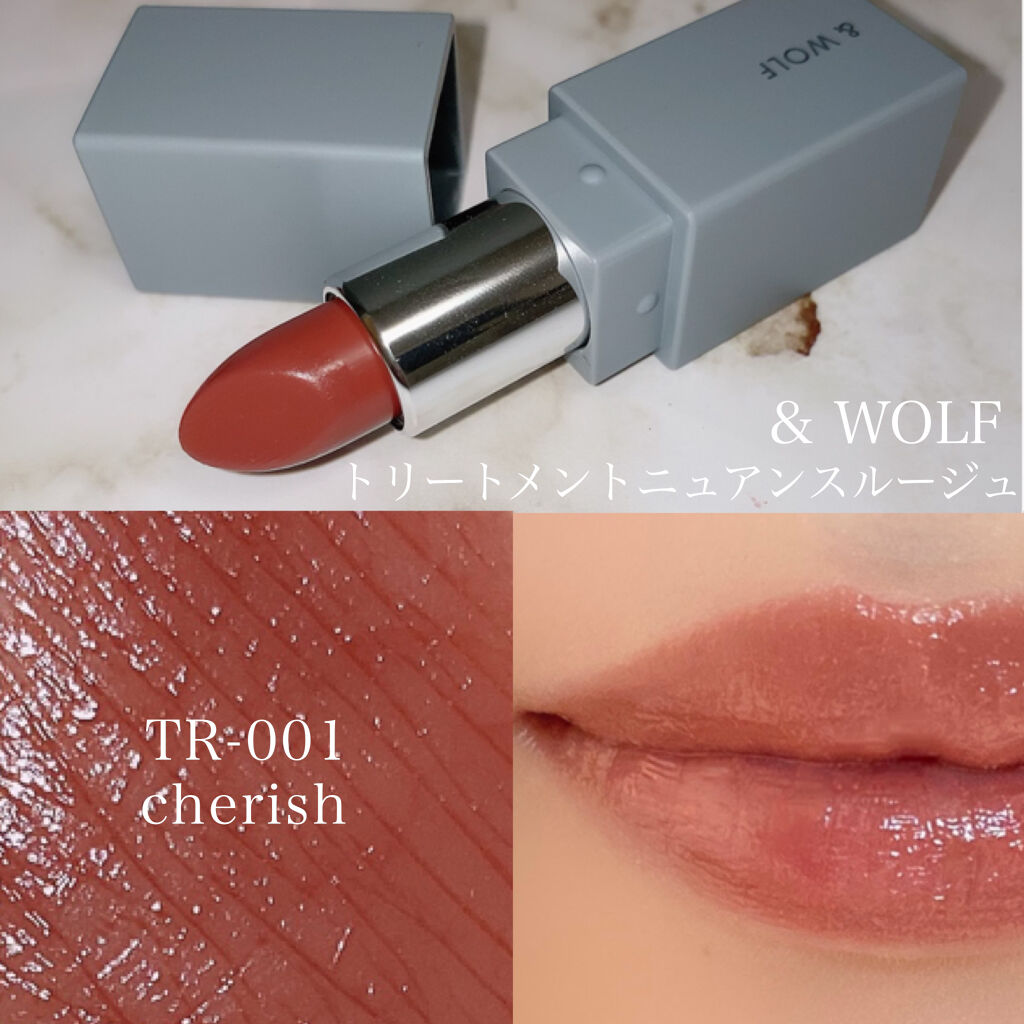 トリートメントニュアンスルージュ/& WOLF/口紅を使ったクチコミ（2枚目）