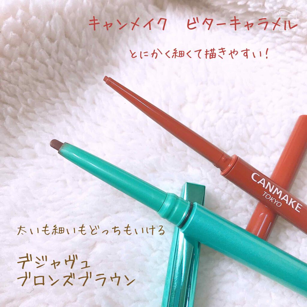 「密着アイライナー」クリームペンシル/デジャヴュ/ペンシルアイライナーを使ったクチコミ（1枚目）