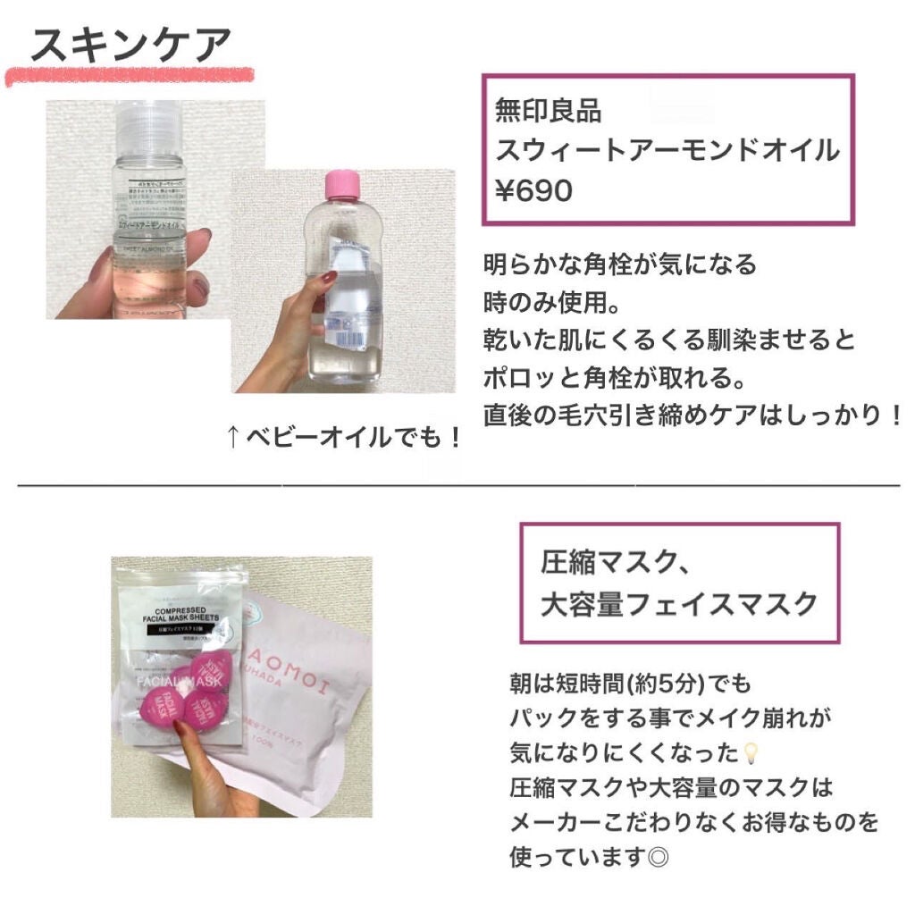 ザ・タイムR デイエッセンススティック/IPSA/美容液を使ったクチコミ(5枚目)