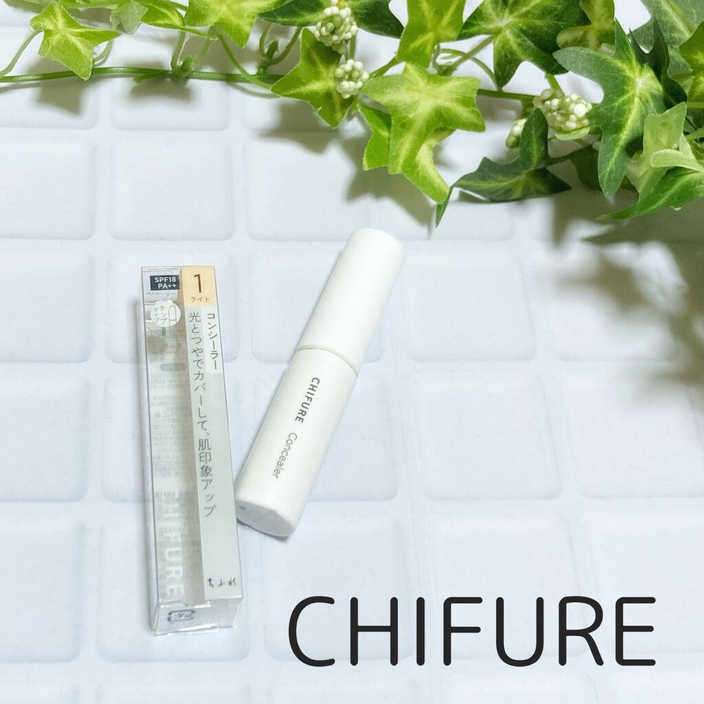 プレゼントキャンペーン当選品🎁

ちふれコンシーラー　1ライト

LIPS様では試したくなる、キャンペーンが多く良く応募していますが、まさか当選するとは、、！！😳

コンシーラーは工程数が増えることから、あまり使ったことはありませんでし