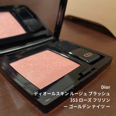 Dior
ディオールスキン ルージュ ブラッシュ
353 ローズ フリソン
ー ゴールデン ナイツ ー

¥6380

❄🎄✨クリスマスコフレ❄🎄✨

ゴールドラメが上品✵

ほんのーーりピンクでふんわ