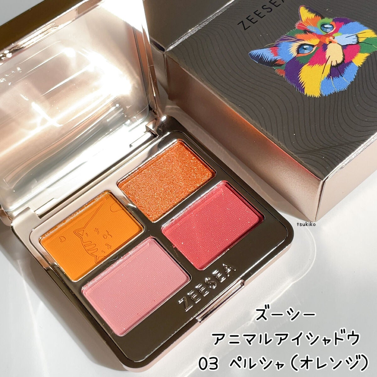 アニマルアイシャドウ(4シェード)/ZEESEA/アイシャドウパレットを使ったクチコミ(2枚目)
