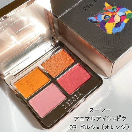 アニマルアイシャドウ(4シェード) 03 オレンジ/ZEESEA/アイシャドウパレットを使ったクチコミ(2枚目)