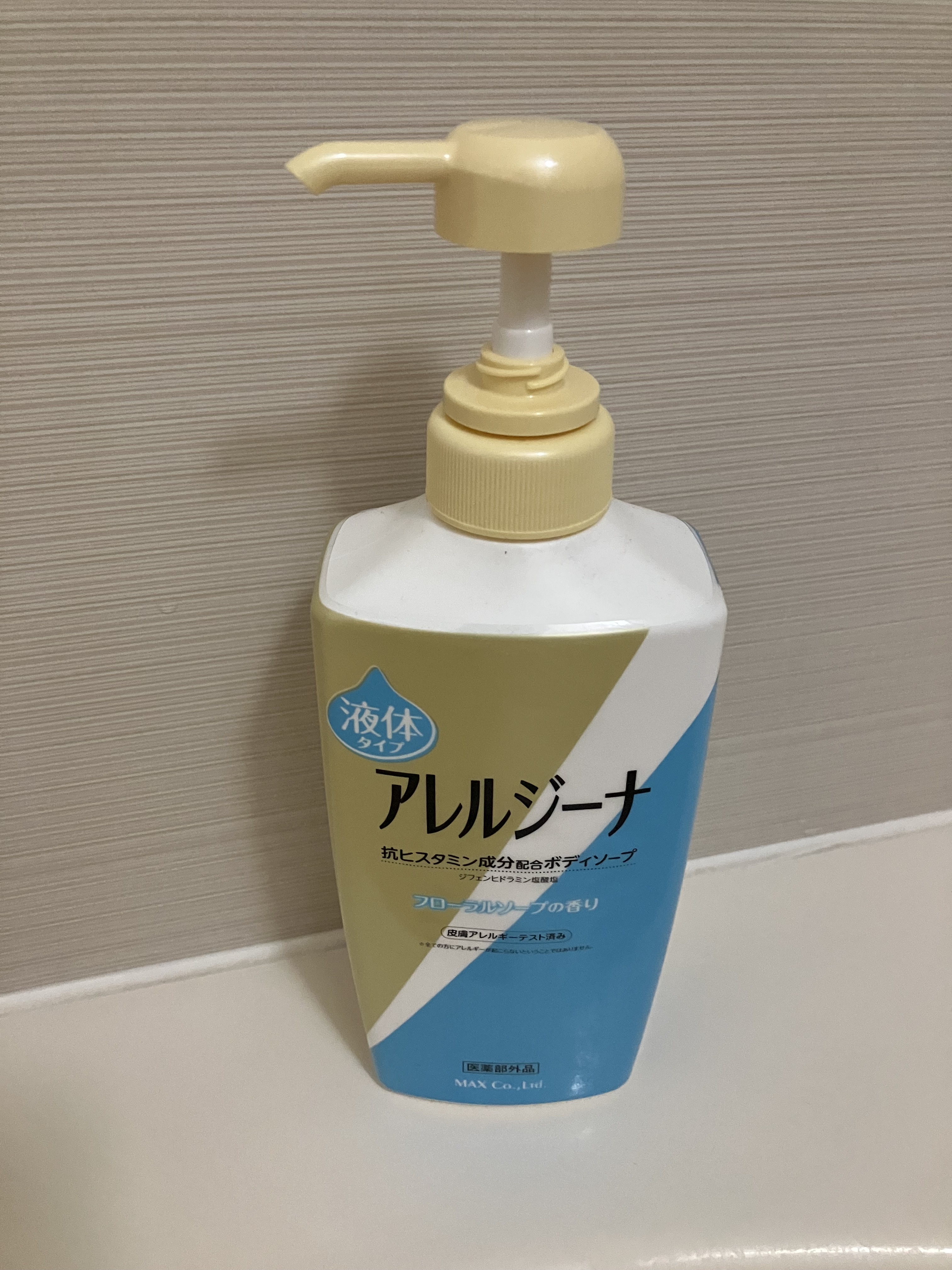 アレルジーナ 抗ヒスタミン成分配合 泡ボディソープ/マックス/ボディソープを使ったクチコミ（2枚目）