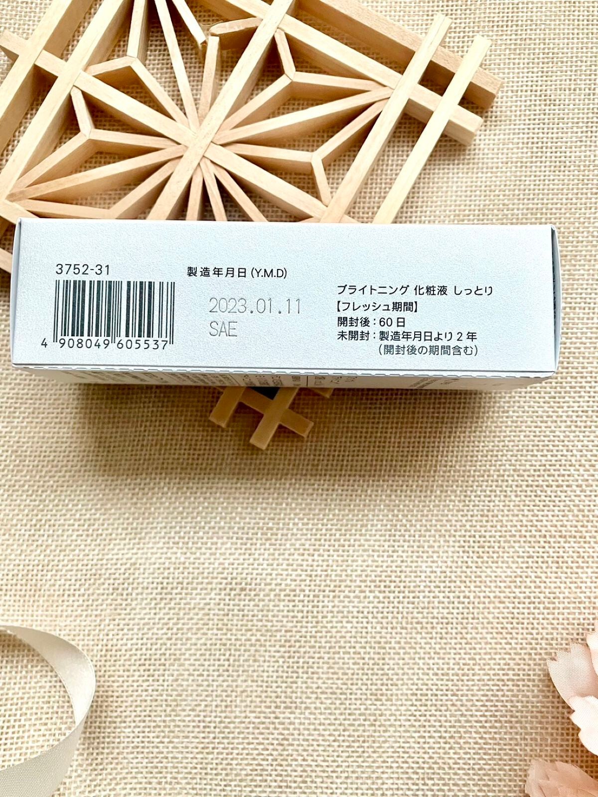 ブライトニング 化粧液 II しっとり<医薬部外品>/ファンケル/化粧水を使ったクチコミ(5枚目)