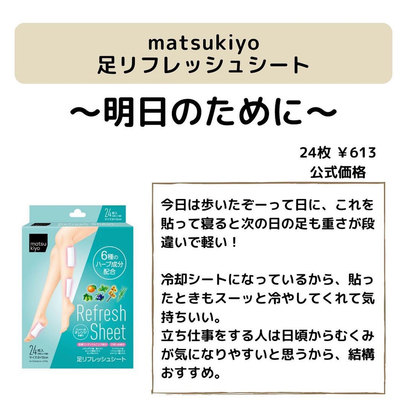 ðºð¬ðµðšðçŸå®¹ã¡ãã£ã¢ on LIPS ãã»ã(@sena_skincare.girl)ä»ã®æçš¿ã¯ãã¡ã..ãïŒ3æç®ïŒ