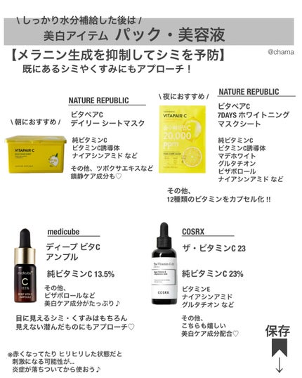 ドクダミ 77 スージングトナー/Anua/化粧水を使ったクチコミ(5枚目)